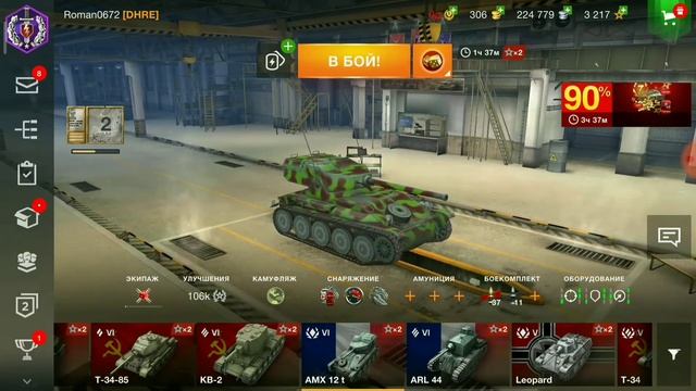 Актуально ли Word of tanks blitz в 2022?