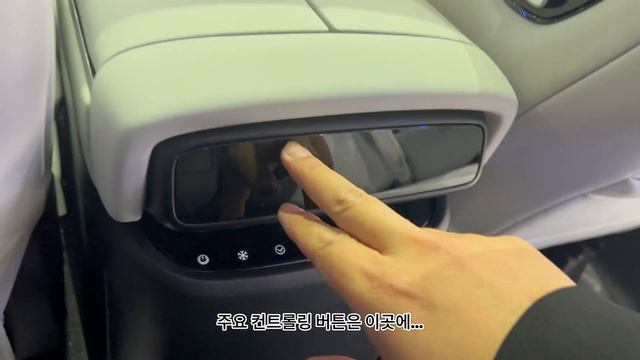 [광저우 오토쇼] 7천만원 시작하는 중국 전기 MPV. Xpeng X9 Exterior & Interior - 한국 최초!