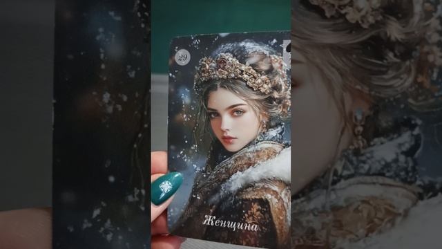 01 февраля 2025 года