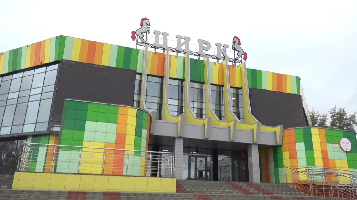 ОМСКИЙ ЦИРК  12 канал КУЛЬТУРА