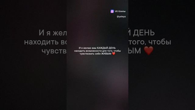 Находите возможности