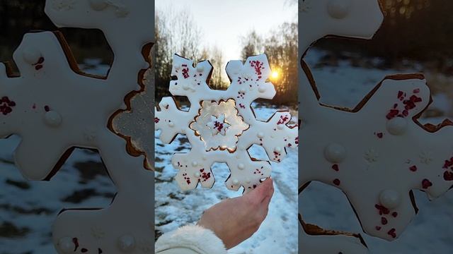 пряники