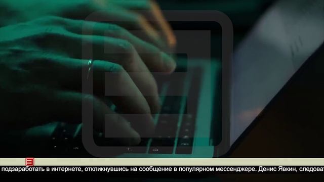 Финансовые потери устьилимцев 17.01.2025