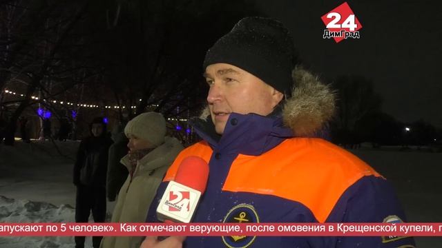 Главные новости любимого города. 20.01.2025