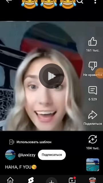я тут появился