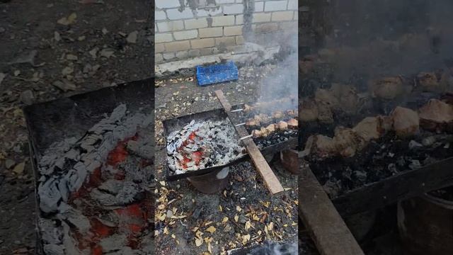 Тушим угли