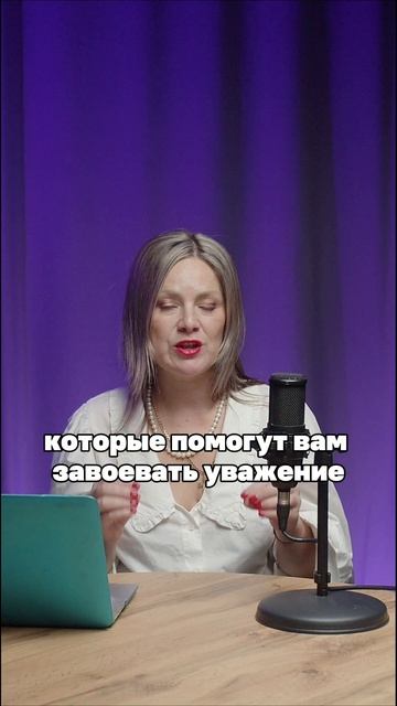 Авторитет у ребенка не строится на страхе или угрозах. 😬