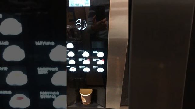Кофемашина Coffeemar G23 BlueTec с платёжными системами для кофе-поинтов в формате "Кофе с собой".