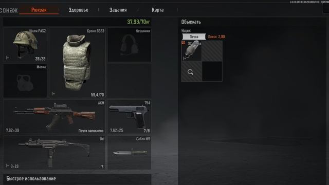 Просто парень с пистолетом!