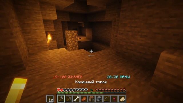 ОН В МЕНЯ ПЛЮНУЛ / Манкрафт 1.16.5 выживание на сервере