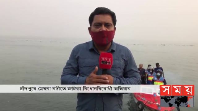 চাঁদপুরের মেঘনা নদীতে জাটকা নিধনবিরোধী অভিযান | Chandpur News | Ilish | Somoy TV