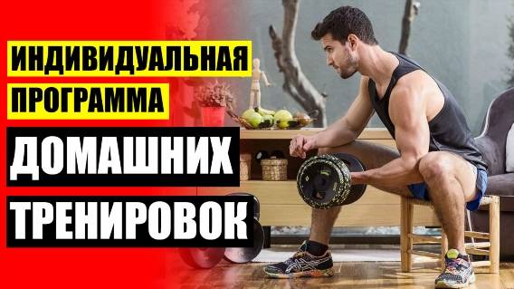 ✔ Упражнения с фитнес резинками в домашних условиях 😎 Упражнения для силовой тренировки дома ⚪