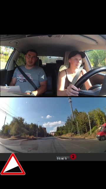 Переключение передач в горку