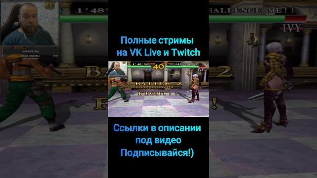 Смешные бои с Artem Videogames #2