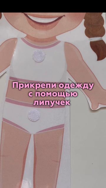 Вначале делаем, потом играем 🤩