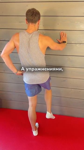 Одна нога короче другой