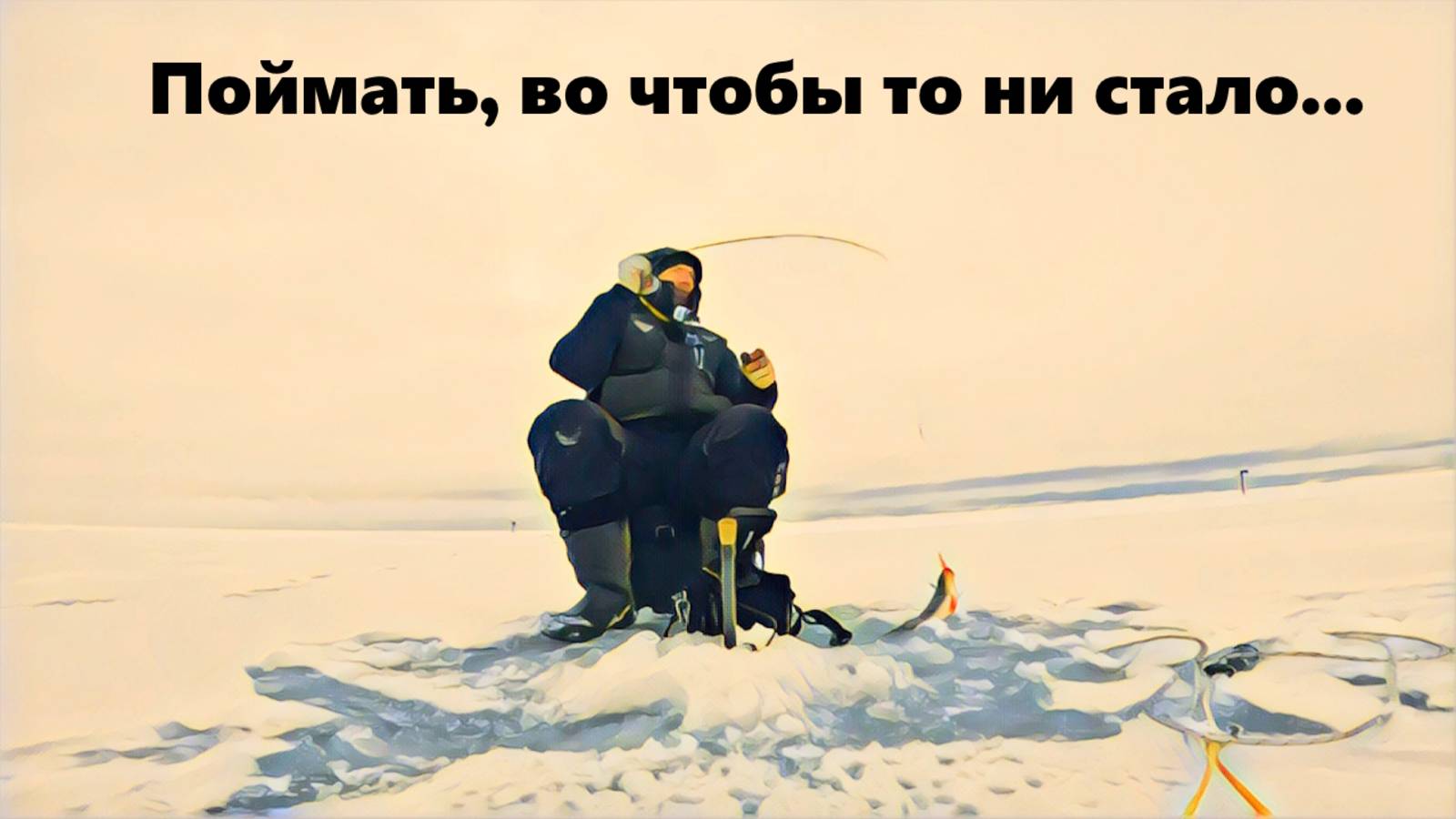 11 километров от берега? Там наверное КУЧА РЫБЫ! Стуканул мотор...