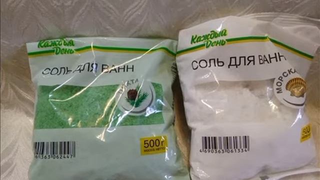 Домашний санаторий