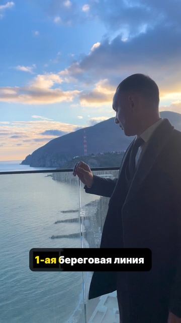 Продается двухкомнатная квартира в Крыму Ялта у моря