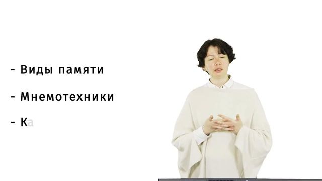 Развитие рационального интеллекта