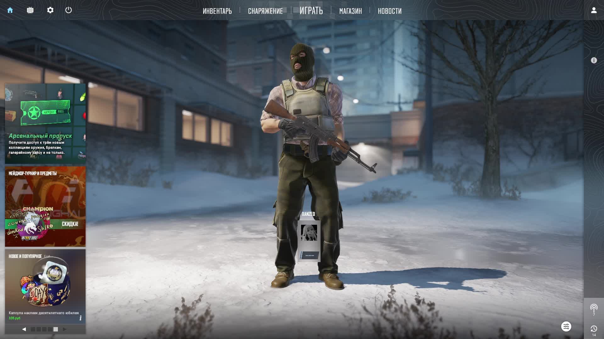 Стрим  по CS.GO 2