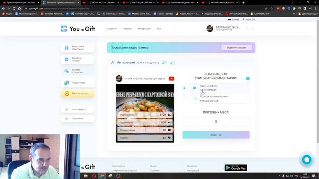 Розыгрыш отличных кухонных ножей!
