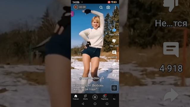 КАРЕЗЛАЗКА.

1000010379.mp4
