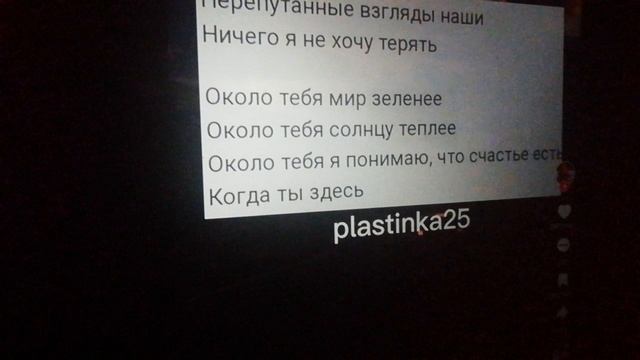 Не судите строго мой голос в начале