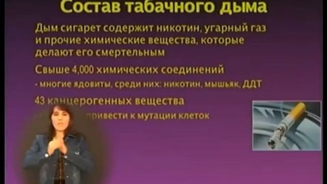 В будущее с Надеждой.
Марк Финли 11.1 часть
DEAF