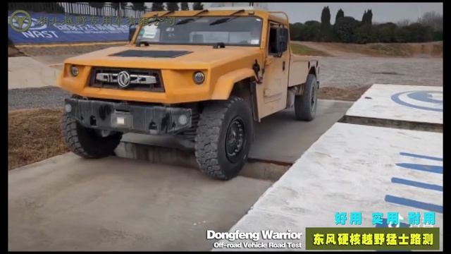 Warriors Road Test Performance