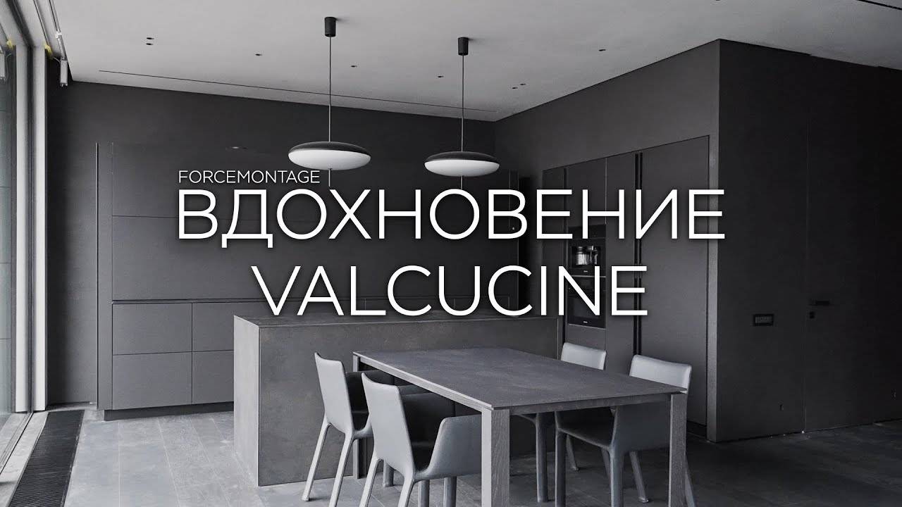 МИНИМАЛИЗМ В ИНТЕРЬЕРЕ | Союз тьмы и света | Дизайн квартиры | ЖК Вишнёвый сад