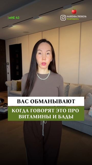 Так ли витамины полезны
