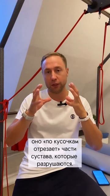 Консервативное лечение
