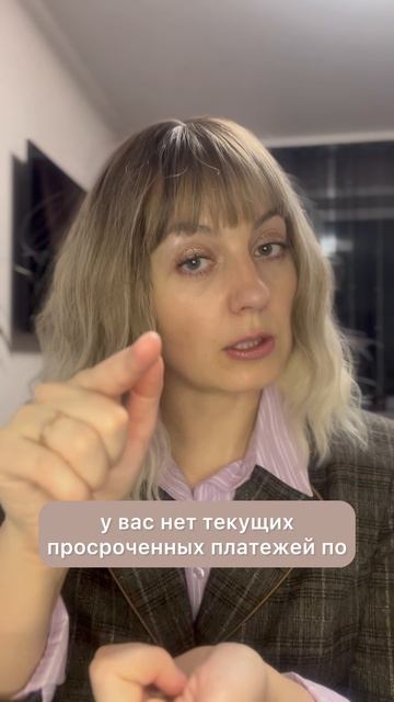 Советы от риелтора