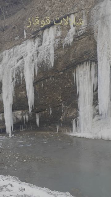 чегемский водопады