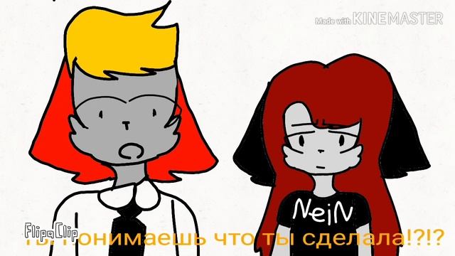 История cherry...