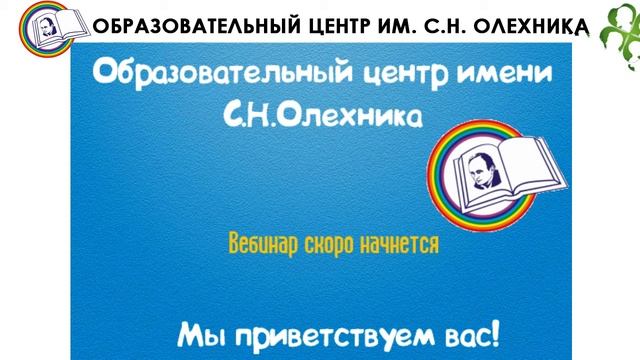 «Применение свойств функции при решении уравнений и неравенств. Анализ области значений функций»