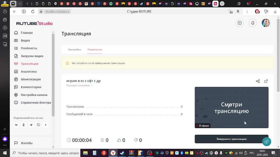 играю в кс с сфт с др