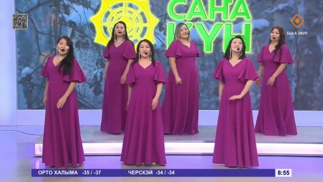 "Кэрэ куо" ансамбль 10 сыла