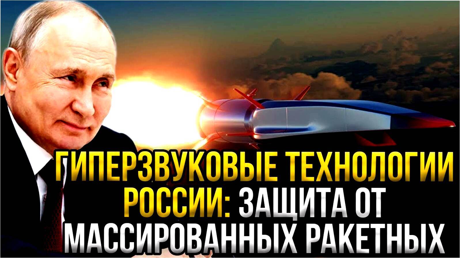 Последние Новости СВО сегодня с фронта на 20.01.2025г - НАМ НИКТО НЕ СТРАШЕН! СВЕЖИЕ НОВОСТИ !!!