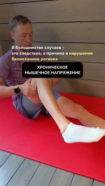 УВТ коленей не может быть единственным лечением