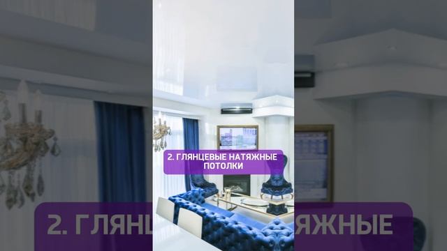АНТИТРЕНДЫ в дизайне интерьера❌