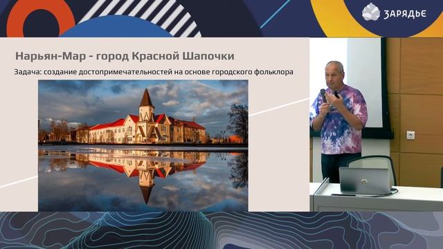 Сулейков РГО Фест 24 августа 2022