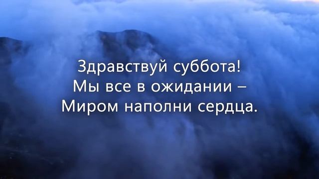 Пятница, вечер  _ Встреча субботы _ Христианские караоке