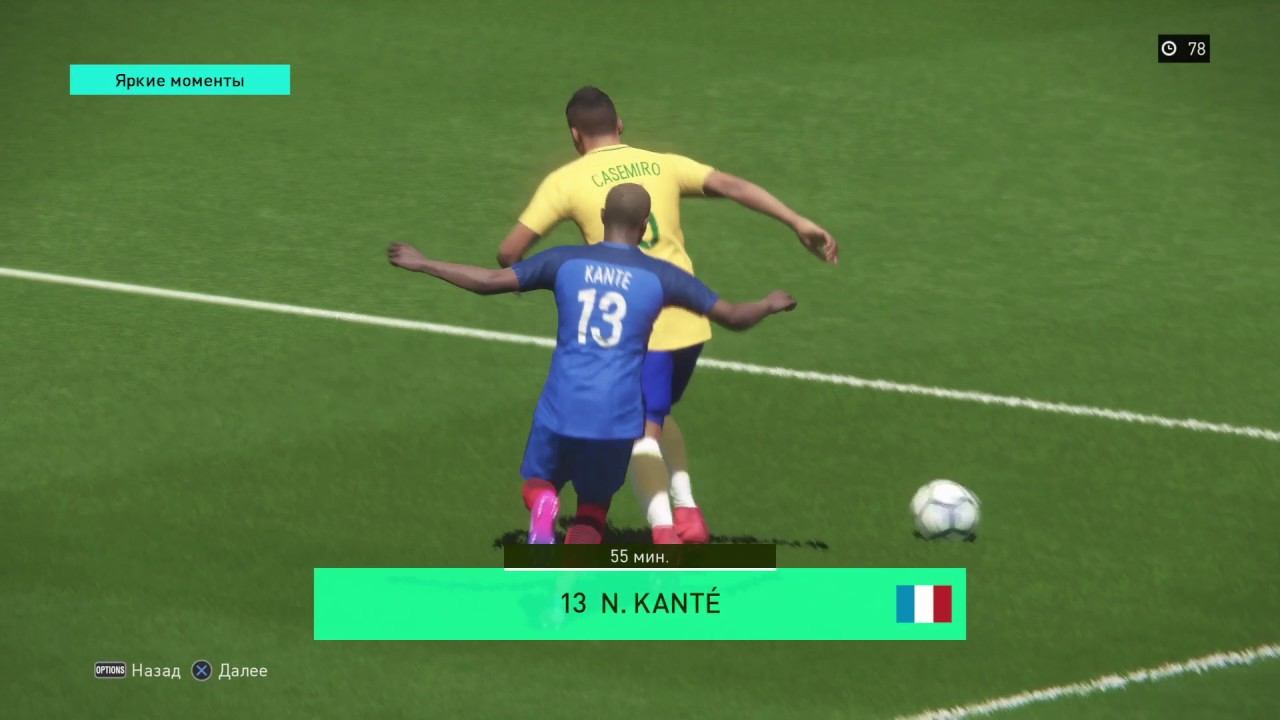 PRO EVOLUTION SOCCER 2018 Online Beta_20170720215803