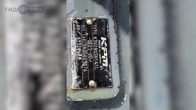 Испытание гидронасосов Ч2 Гидротема