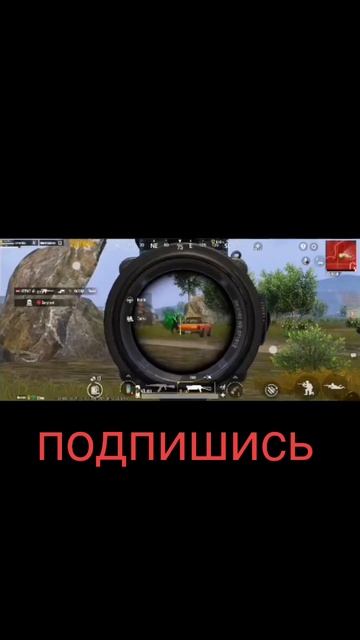 #граната#топовыекатки#metroroyale#snaiper#арена#battleroya#kazik#штурм#pubgmobile#cherkess