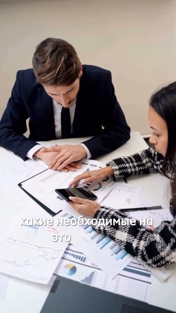 Как сформировать эффективный бизнес план #бизнес #horeca #ресторанныйбизнес