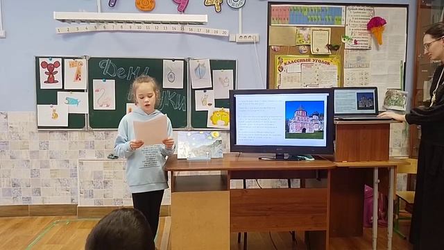 Конкурс проектов 2024. Новогиреево. Кантимирова Екатерина 2В.