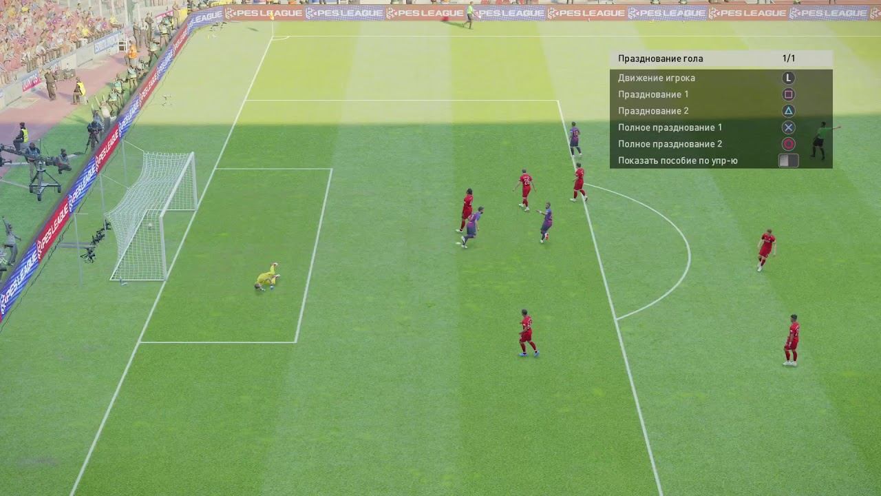 PRO EVOLUTION SOCCER 2019 DEMO